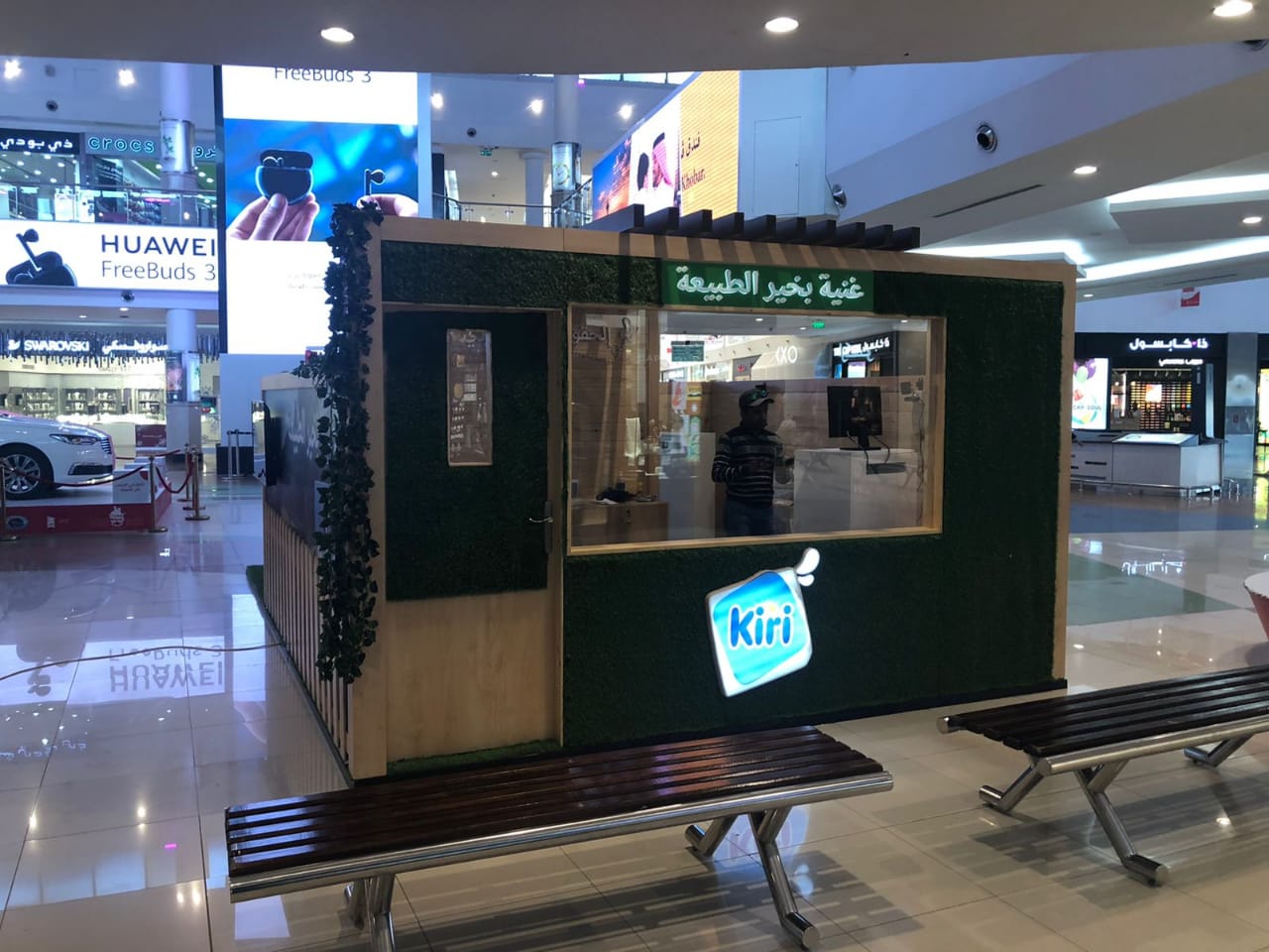 تجهيز وتطوير البيئة الداخلية والخارجية